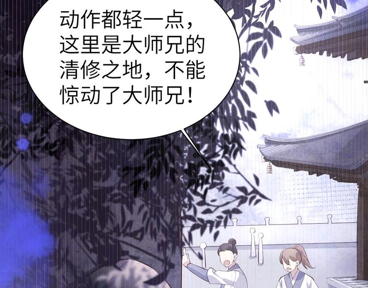 第54话 我还能继续……112