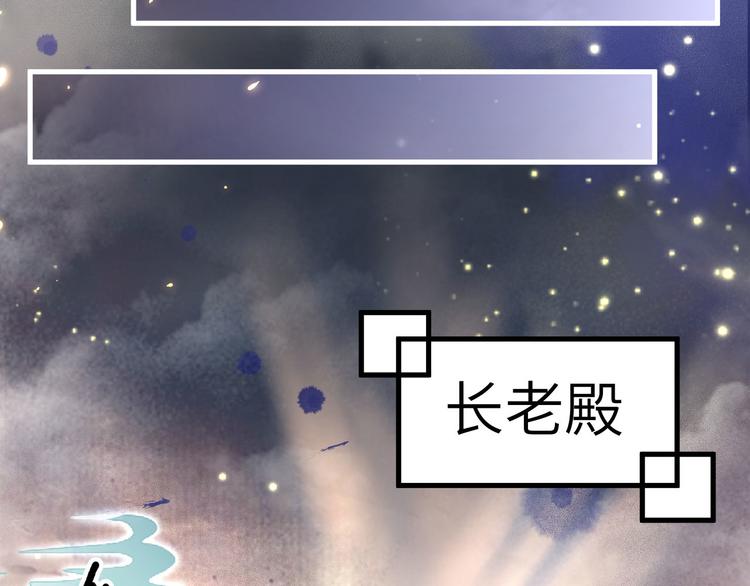 第54话 我还能继续……22