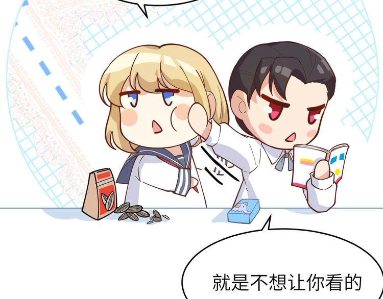 第11话 多多和少少46