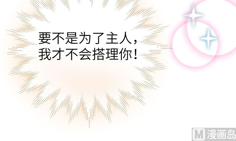 100 生生世世都是你的人79