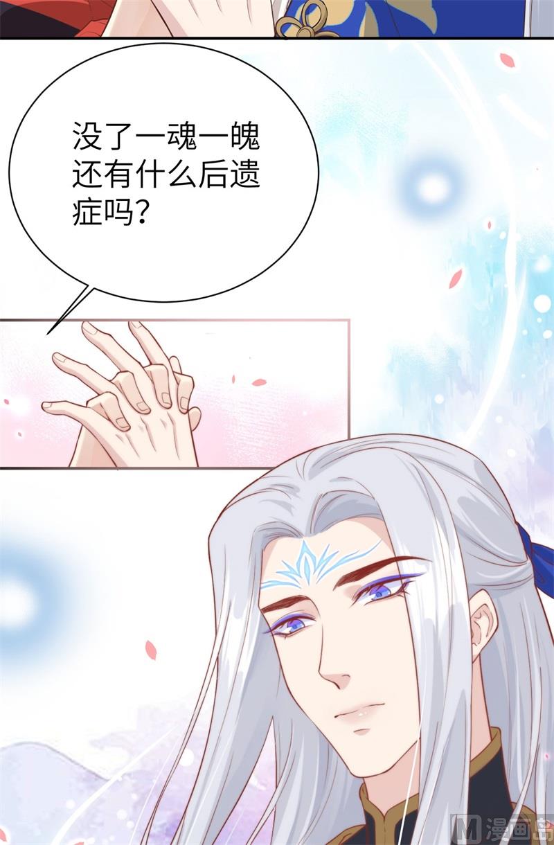 091 一些不死心的挣扎35