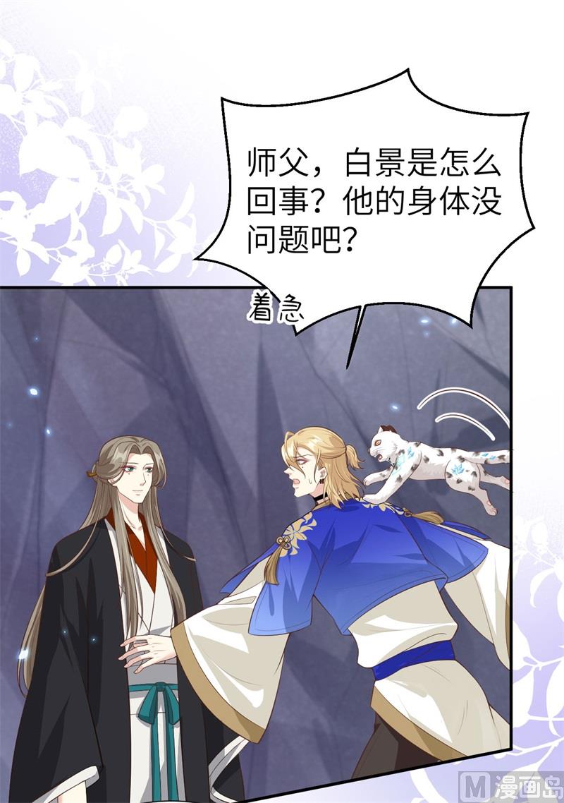 108 千年前的真相12
