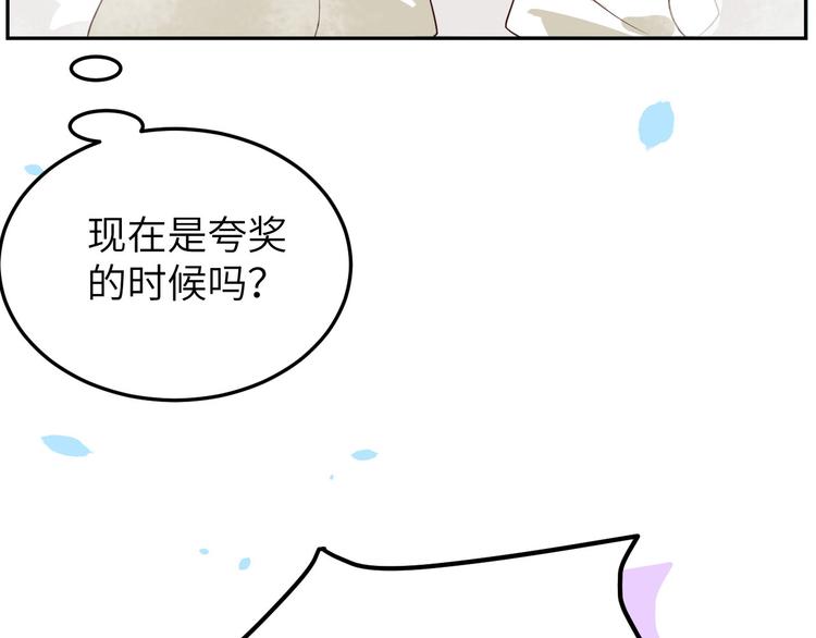 第20话 穆皇登场！！27