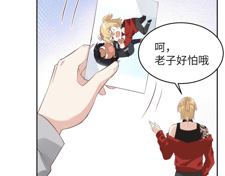 第29话 谢天在哪儿？！！69