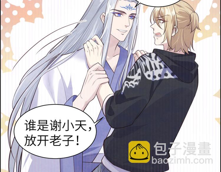 第54话 我还能继续……145