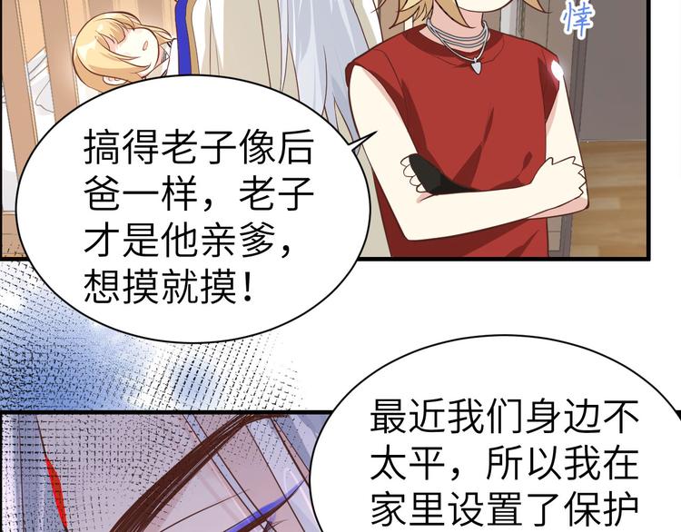 第46话 大郎，喝药了33