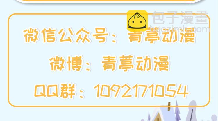第47话 谢天，你好棒~94