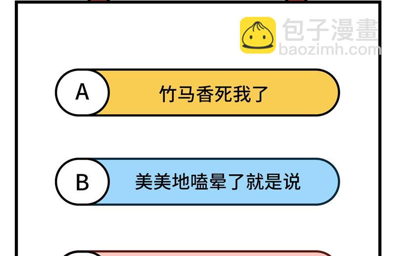 073 我们五百年前就......78
