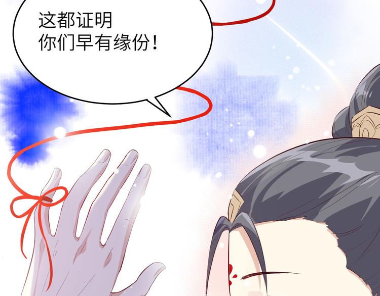 第27话 我不乐意！！43