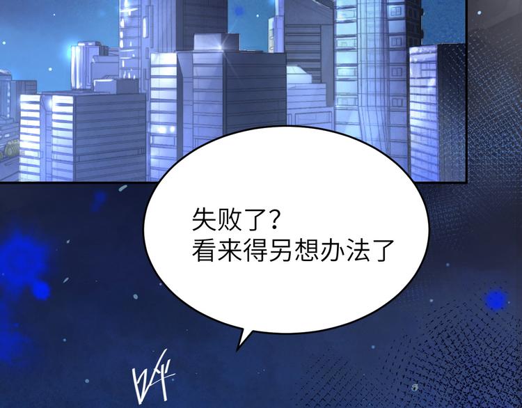 第19话 就当我还你的！82
