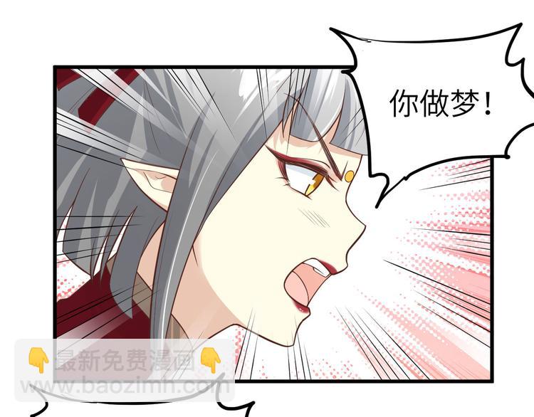 第49话 谢天，危险！69