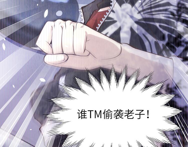 第54话 我还能继续……134