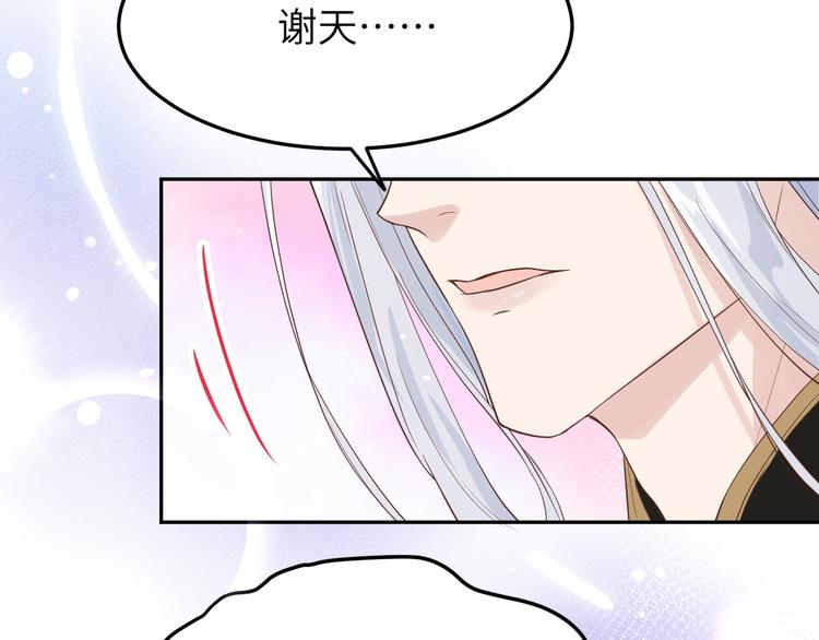 第15话 ~两个爸爸更开心~59
