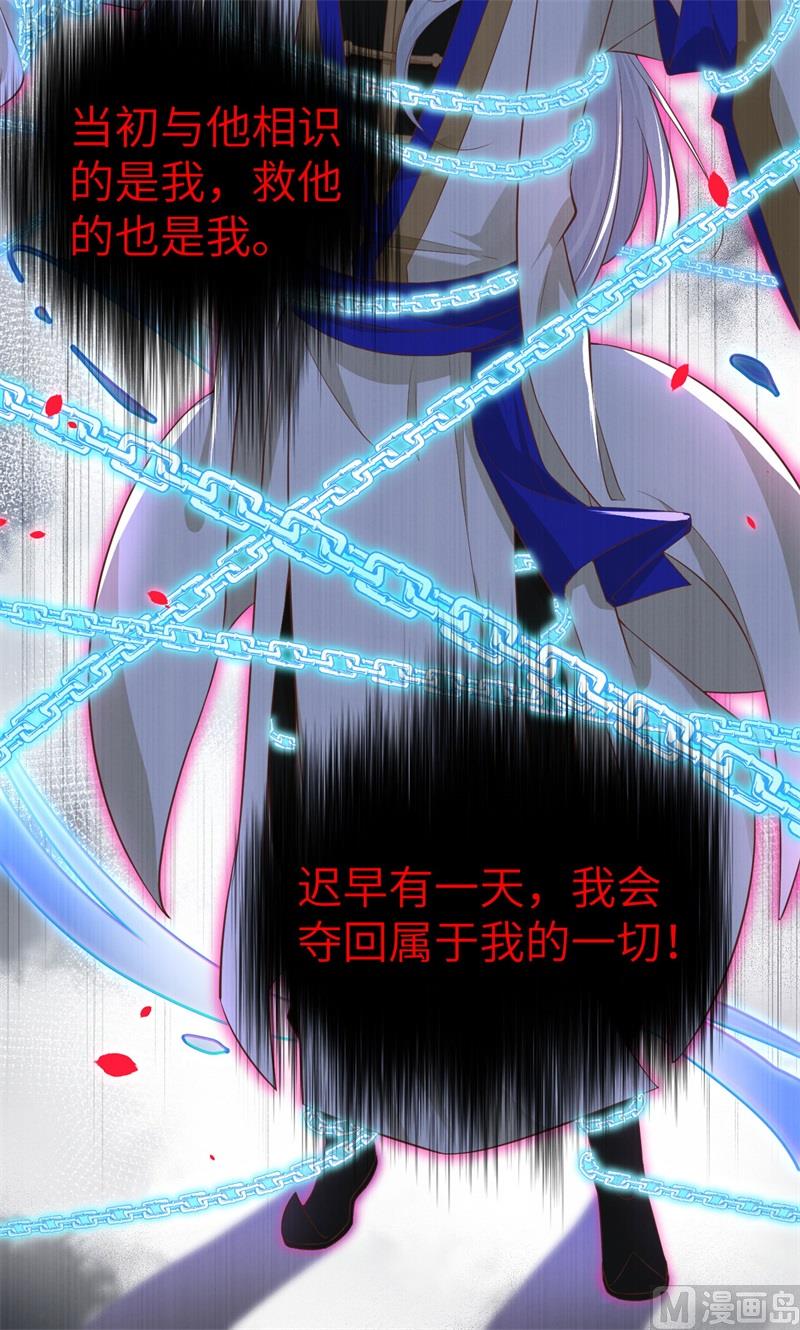 078 白老大放狠话33