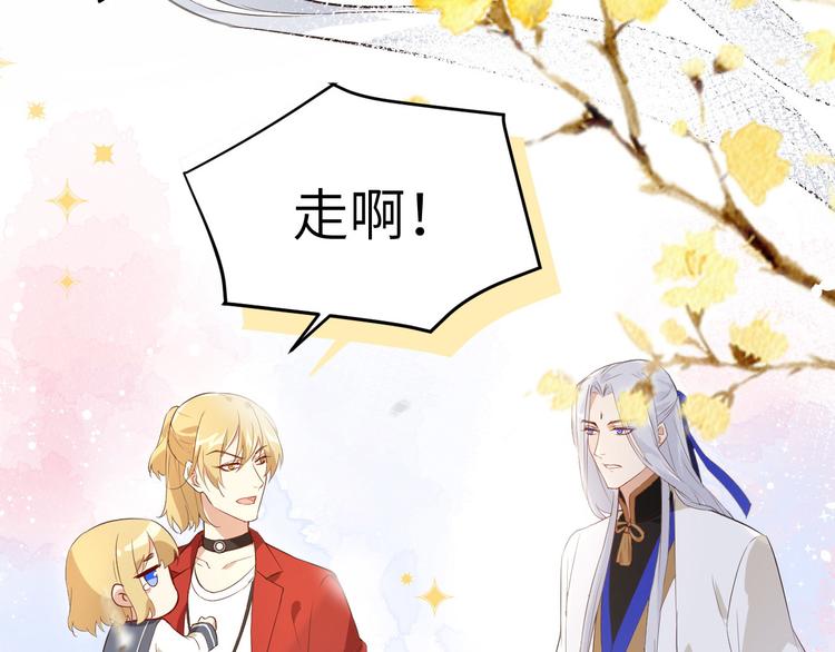 第17话 ~手，有点温暖~85