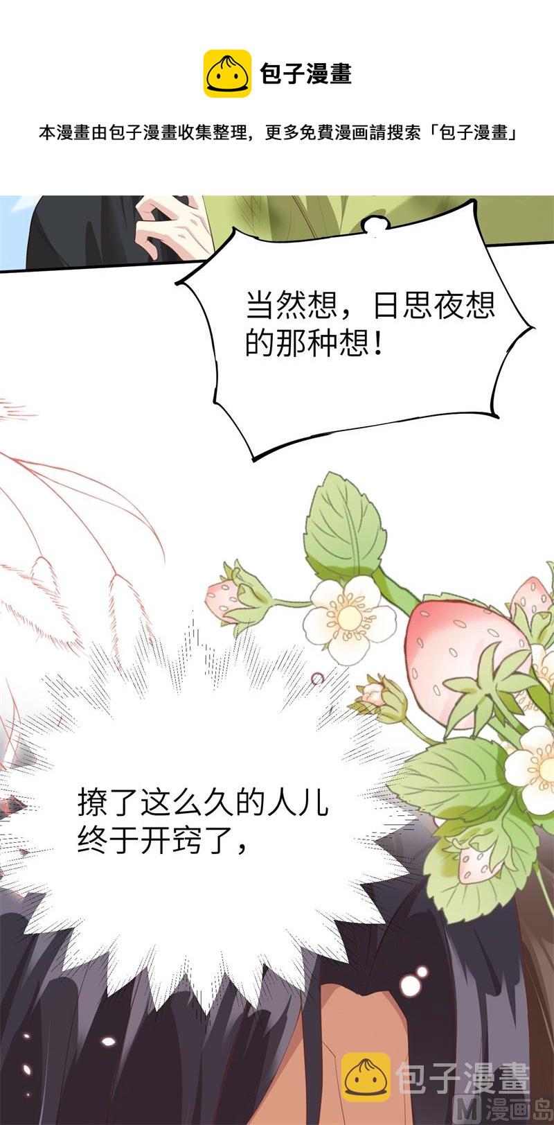 101 黑山谷异动12