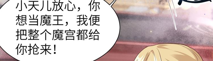 第54话 我还能继续……54