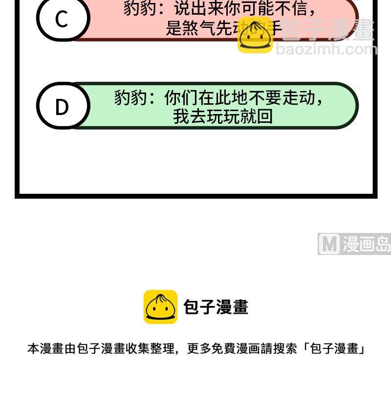 094 你想要的，我都给你63