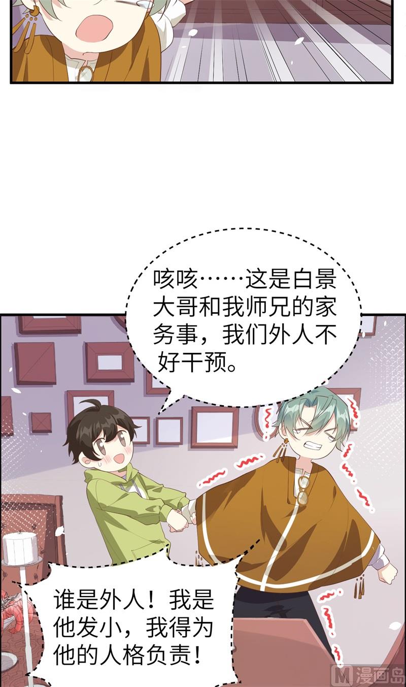066 下次老子一定在上4