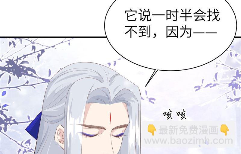076 我怀疑你在撒狗粮73