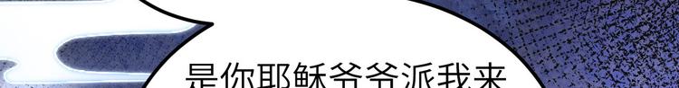 第54话 我还能继续……39
