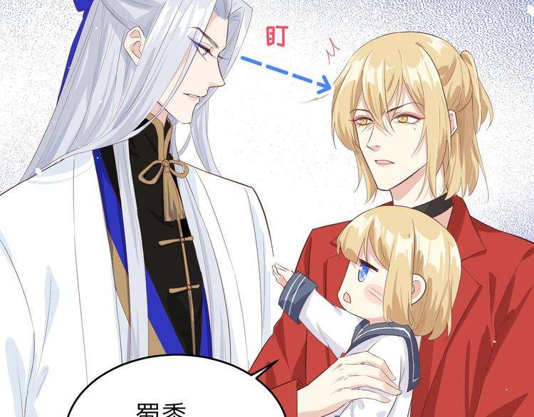 第19话 就当我还你的！7