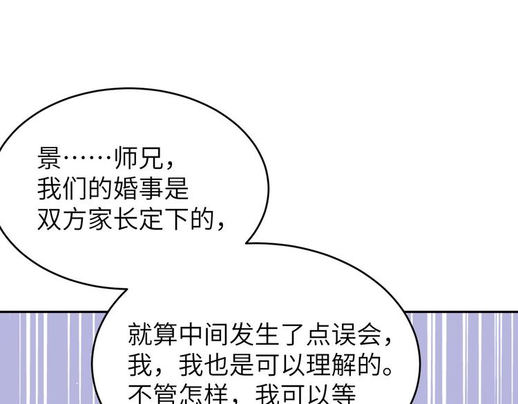 第9话 谢天，我该拿你怎么办？44