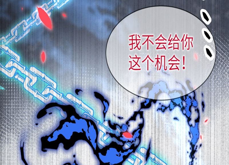 088 傲娇的“白景”10