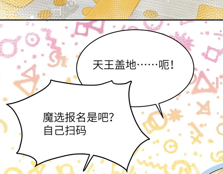 第12话我儿子不需要受这种委屈93