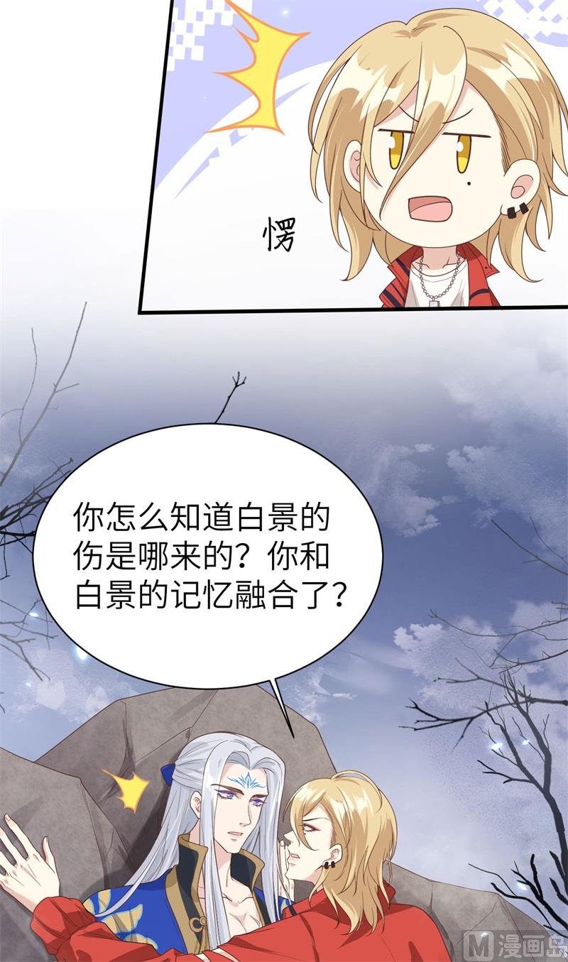 087 为夫来迟了......85