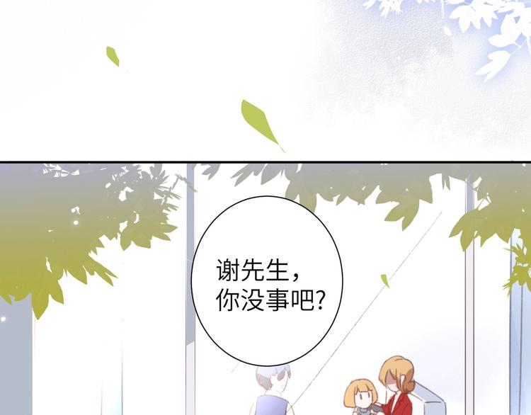 第1话 我是孩子他爸？160