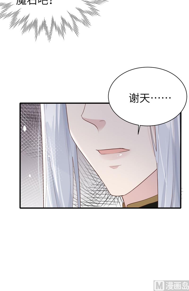 065 老婆终于坦白了29