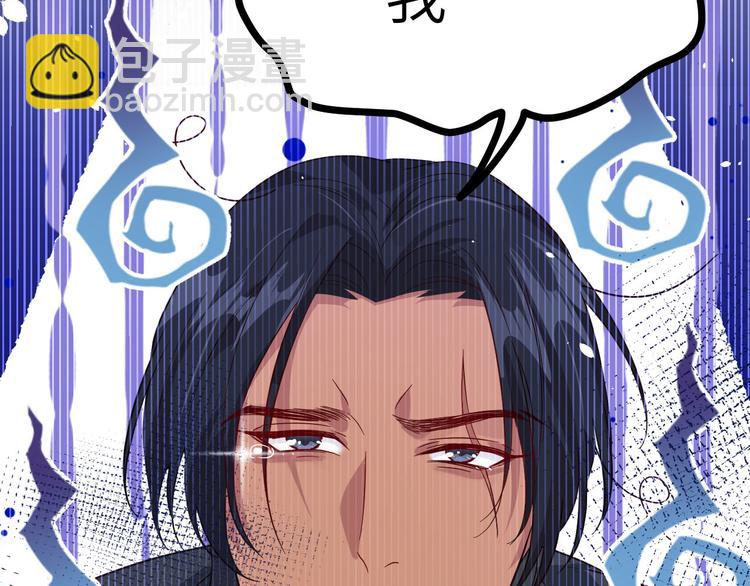 第20话 穆皇登场！！90