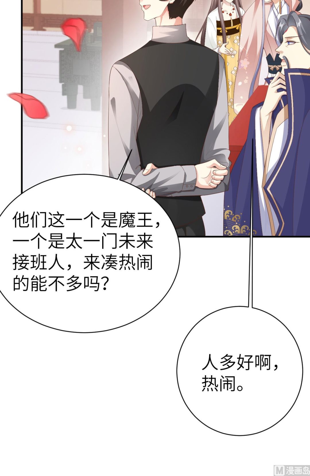 116神仙眷侣61