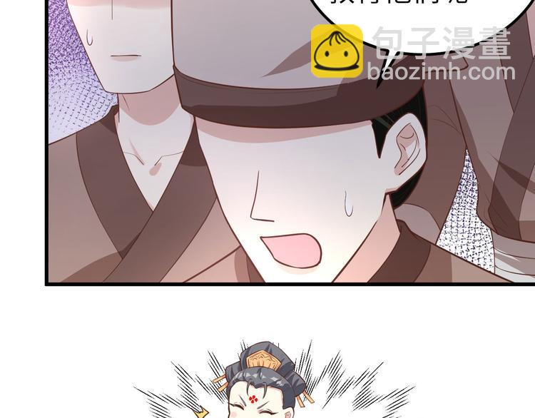 第53话 白老大？！！90