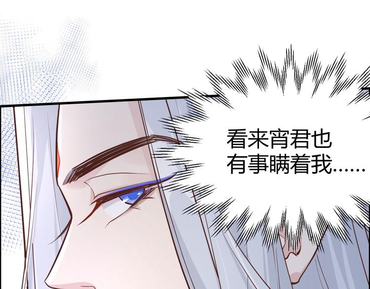 第44话 黑卡随便刷33