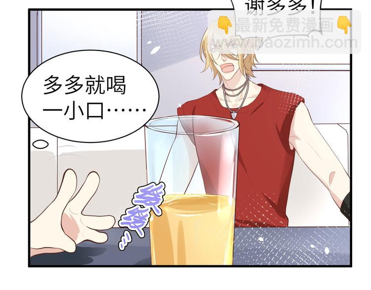 第48话 老公不好哄23