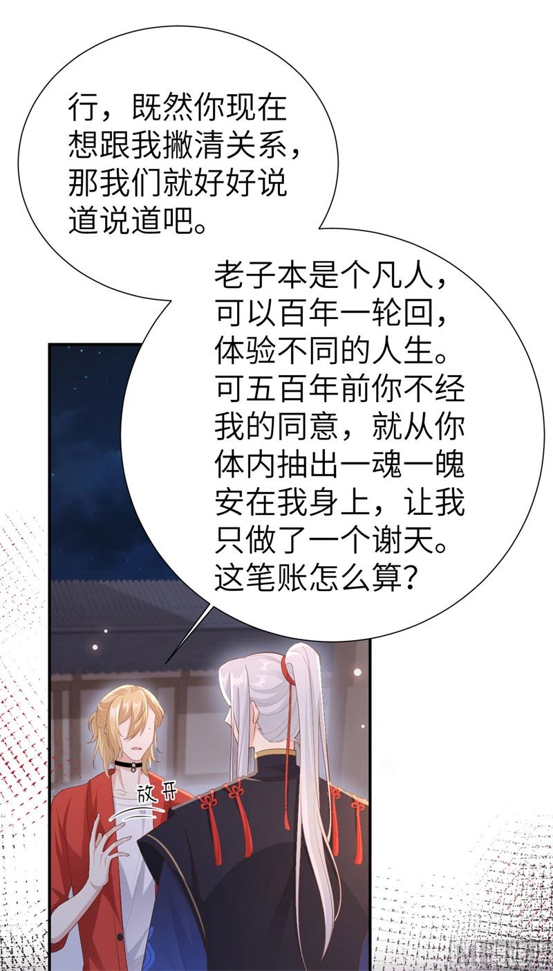 115命不久矣12