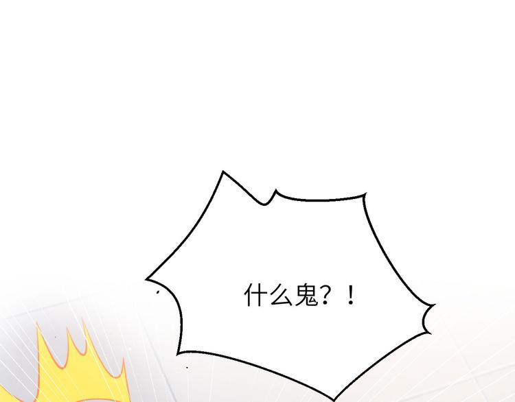 第5话 晚安，孩子他爸3