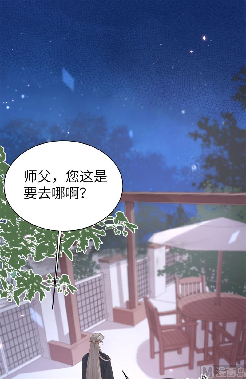 080 xxoo魂魄转移？3