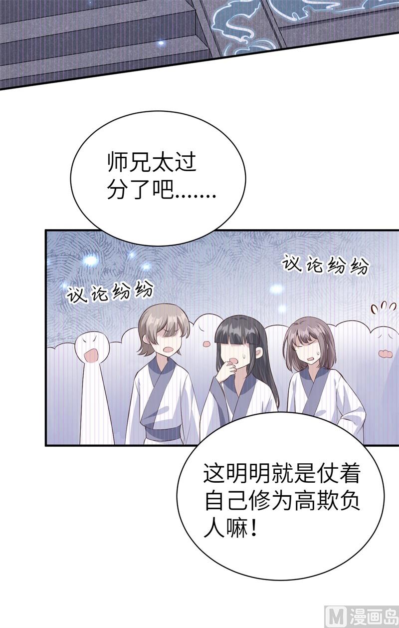 091 一些不死心的挣扎13