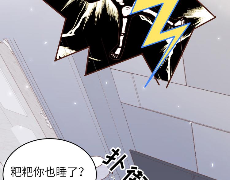 第16话 ~寻仇者皆误于美色~17