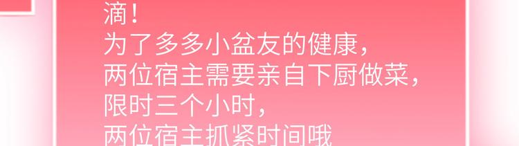 第17话 ~手，有点温暖~91