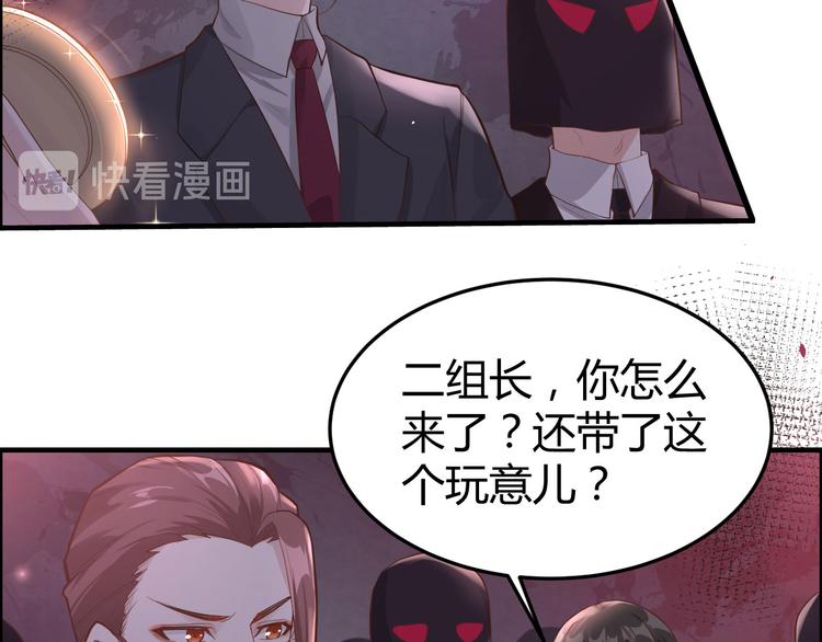 第41话 谁都别想抓走谢天！67
