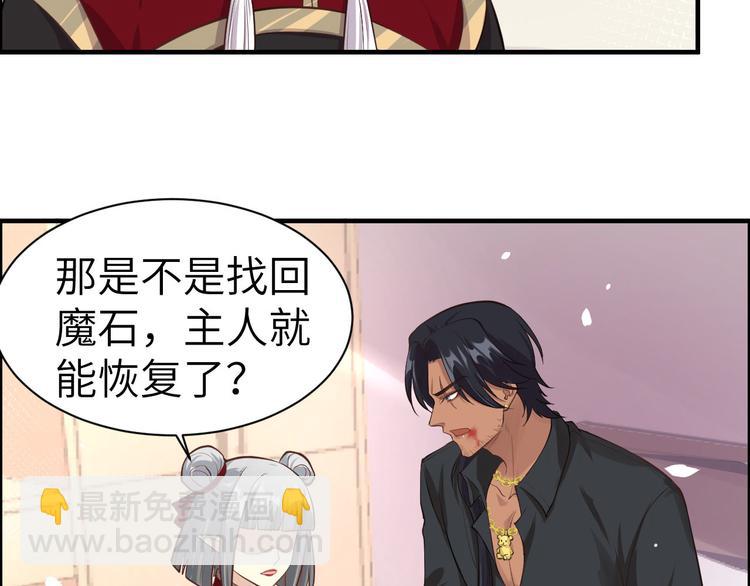 第49话 谢天，危险！39