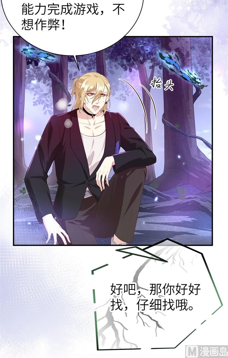 097 斩 断 灵 根23
