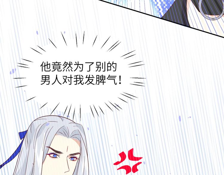 第32话 茶艺大师——独孤笑27
