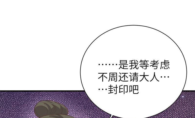 086 白景PK白老大41