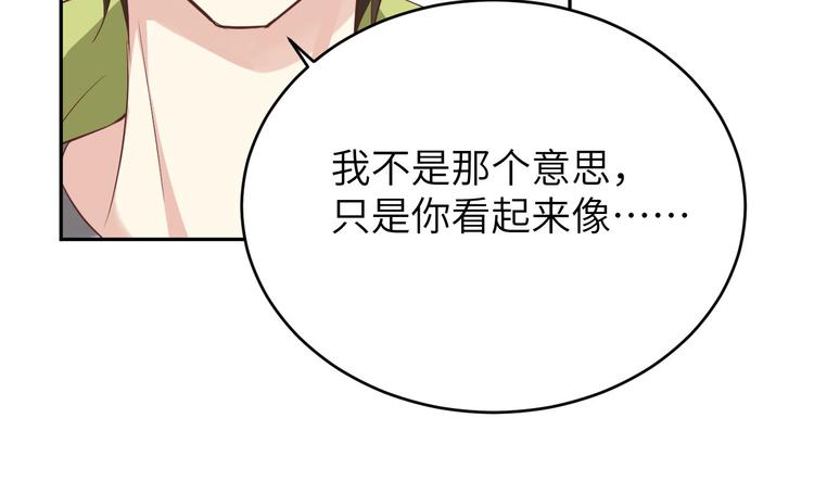 第21话 我要跟你回家~12