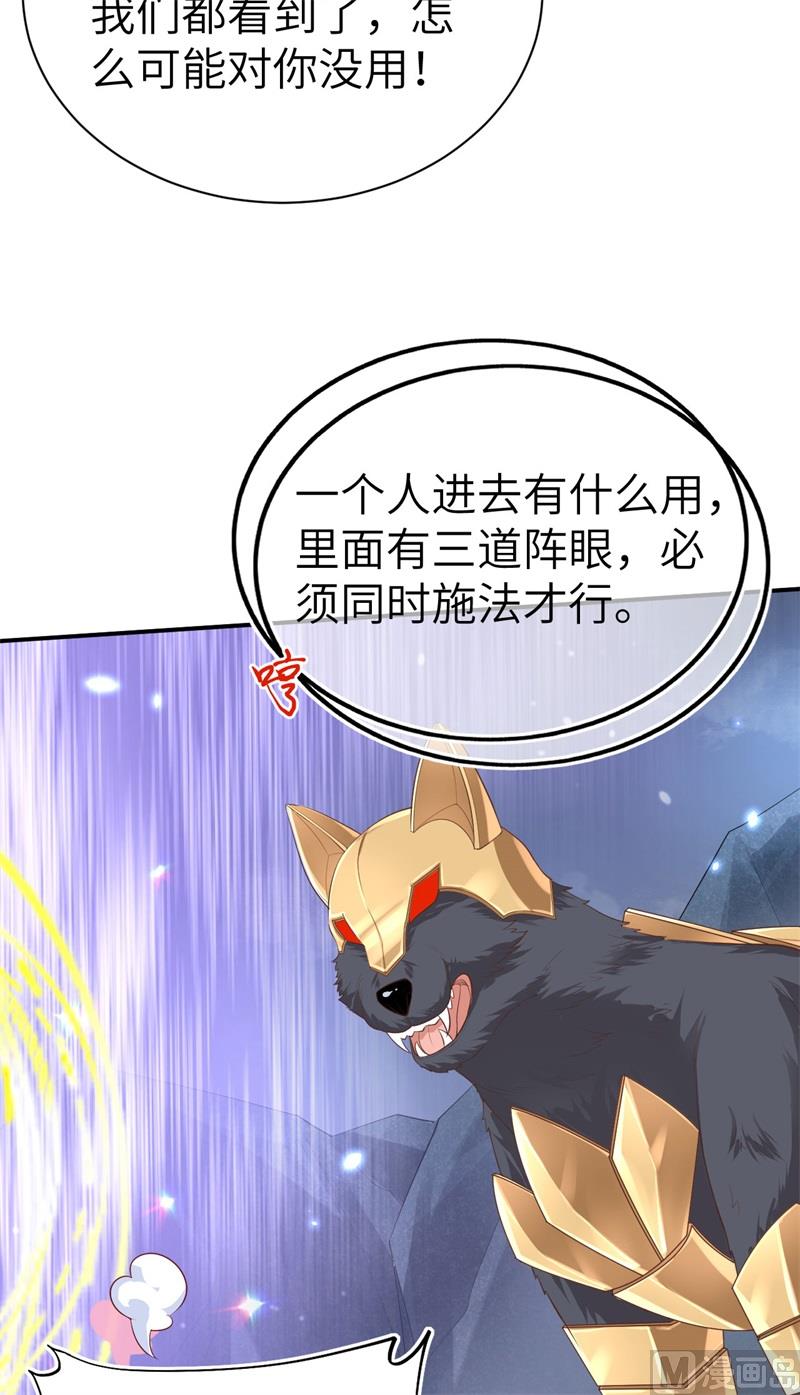 094 你想要的，我都给你57